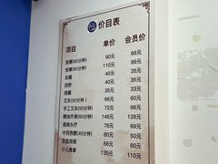 -舒倍佳盲人按摩中心(华侨大学店)
