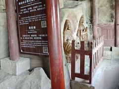 -石宝寨