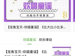 -黄浦乐烁龙鱼宝贝托育园(海潮路校区)