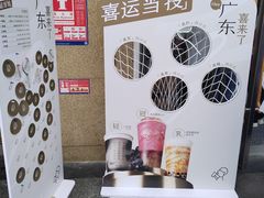 -喜茶(深圳东部星悦天地店)