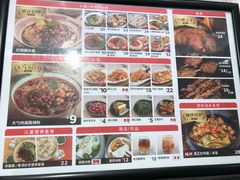 -遇见小面(凯德广场店)