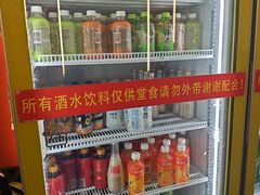 -李记鲜切牛肉自助火锅(紫薇花园店)