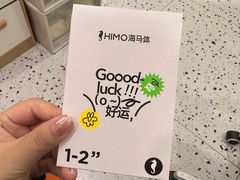 -海马体照相馆(大连罗斯福广场店)