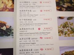 菜单-禧和源养生素食茶馆