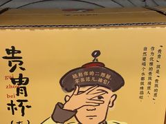 -茶颜悦色(雨花亭凯德二楼店)