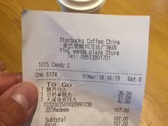 账单-星巴克(银川金凤万达店)
