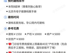 -清华大学玉泉医院