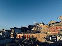 -妈妈的味道(和顺古镇店)