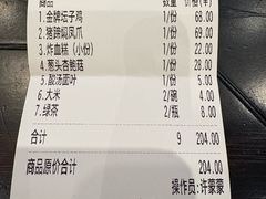 -百年家风·老馆子(东风店)