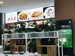 -楚鱼王·河鲜·湖北菜(华农店)