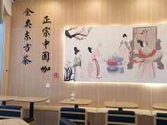 -鹊茶咖啡•新中式(深圳首店)