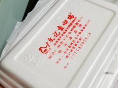 -文记壹心鸡(宝华路店)