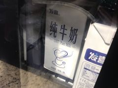-汉巴味德(大悦城店)