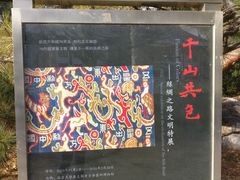 -北京大学赛克勒考古与艺术博物馆