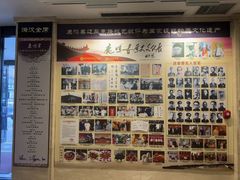 -鹿鸣春饭店(总店)