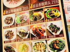 菜单-鹅庄·台湾美食(七宝店)
