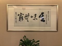 -广州酒家(昌岗地铁站店)