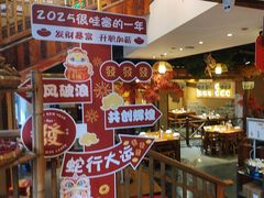 -李久其家民间餐厅(观沙岭公园店)