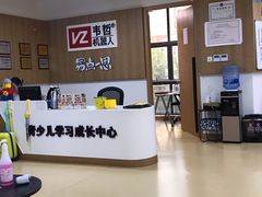 -韦哲乐高机器人·等级考试·少儿编程(羽山路校区)