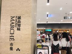-诚品(信义店)