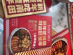 -莆田餐厅PUTIEN(三里屯店)