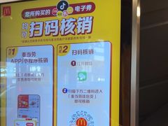 -麦当劳(豫园店)