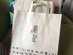 -詹记桃酥(宿州路店)