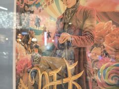 -深圳百老汇电影中心(IMAX万象天地店)