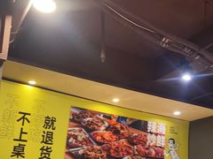 大堂-喝丢一只鞋海鲜烧烤·海肠捞饭(东关街店)