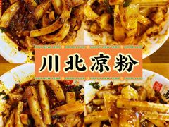 -重庆小面·抄手(解放碑好吃街店)