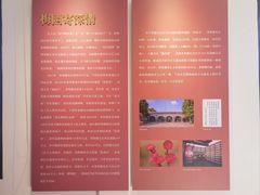 -无锡梅园公园