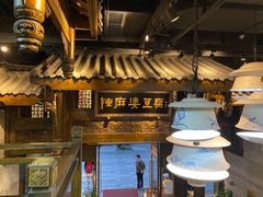 -陈麻婆豆腐总店