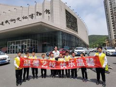-大连武术文化博物馆