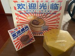 -好利来(马栏广场店)