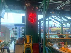 -蛙喔牛蛙(仙林万达茂店)