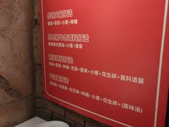 -城墙拐拐火锅(三峡广场黑金冠店)