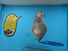 -西安秦岭野生动物园