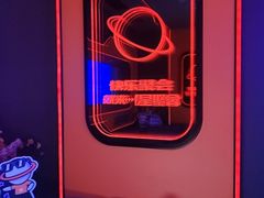 -星聚会KTV(合生汇黑金店)