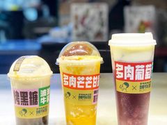 -东门町美食街