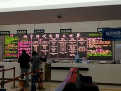 -南宁时代电影大世界(CGS激光中国巨幕)