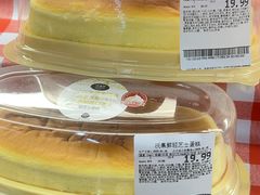 -沃尔玛(前山店)