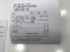 -泉城欧乐堡梦幻世界