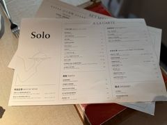 -Solo(衡山路店)