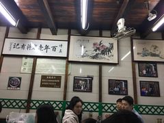 -清真蒋有记(老门东店)