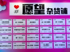 -海底捞火锅(壹悦城店)
