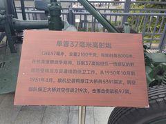 -鸭绿江断桥
