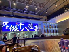 -建哥老菜馆(瑞达公寓一店)