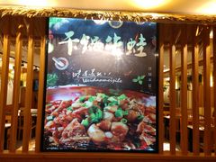-武松家(翠微百货大成路店)