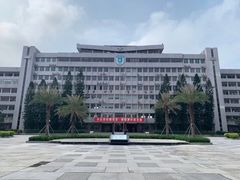 -广东财经大学(广州校区)
