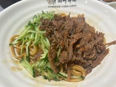 -西竹拌面(银川阅彩城店)